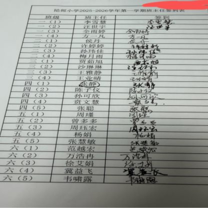 1112D4057A8D1BE9963DC4C94BC5E0C3