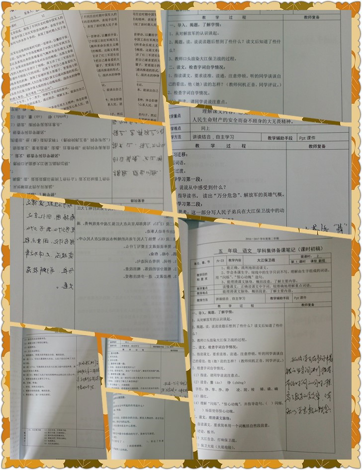 F:\教务处\两组资料\五下集体备课201702\备课材料4\图片\01.jpg