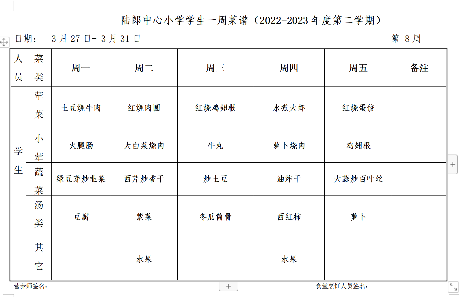 DUY`6}_SE94}~RA~`W`9AN6.png