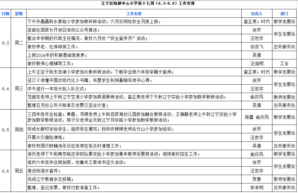 QQ20250603-143113.jpg