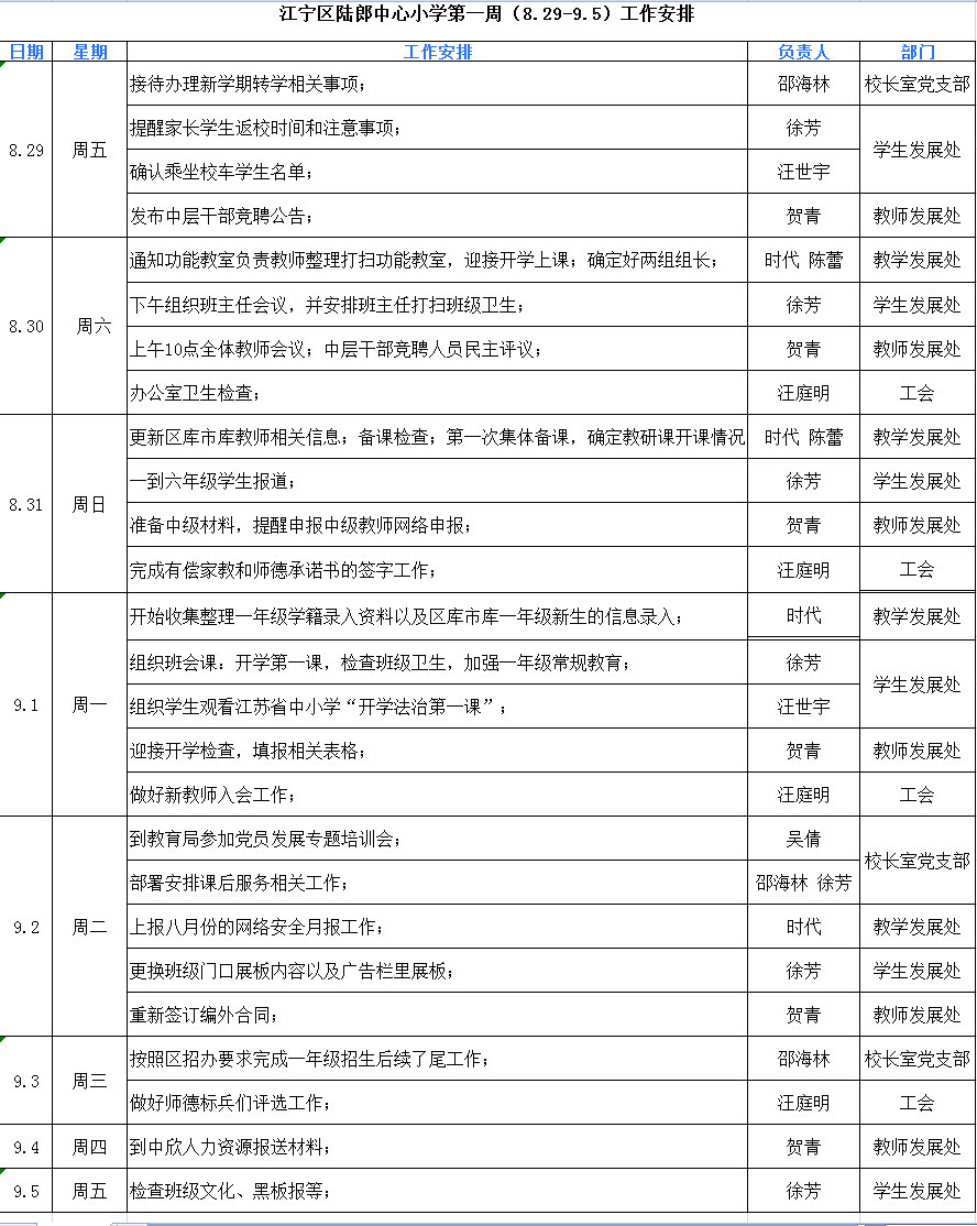 QQ截图20250830160826.png