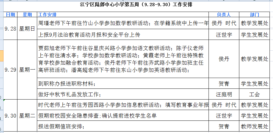 QQ20251009-084420.jpg